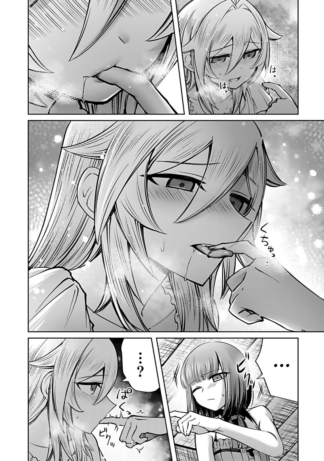 đọc truyện Eiyuu Ni Akogareta Shoujo Wa Kyuuketsuki Ni Ochitemo Eiyuu O Mezasu Chương 4 ảnh 11 tại Thiên Thai Truyện