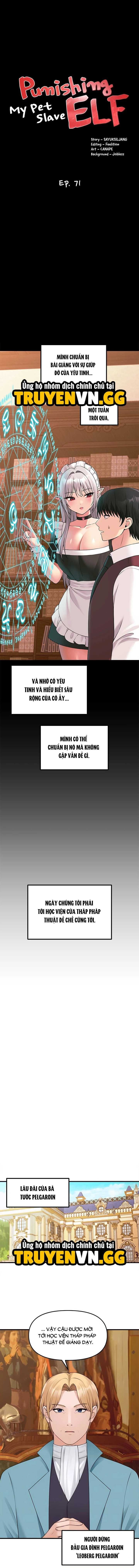 đọc truyện Elf Dâm Đãng Thích Bị Làm Nhục Chương 71 ảnh 4 tại Giả Dược
