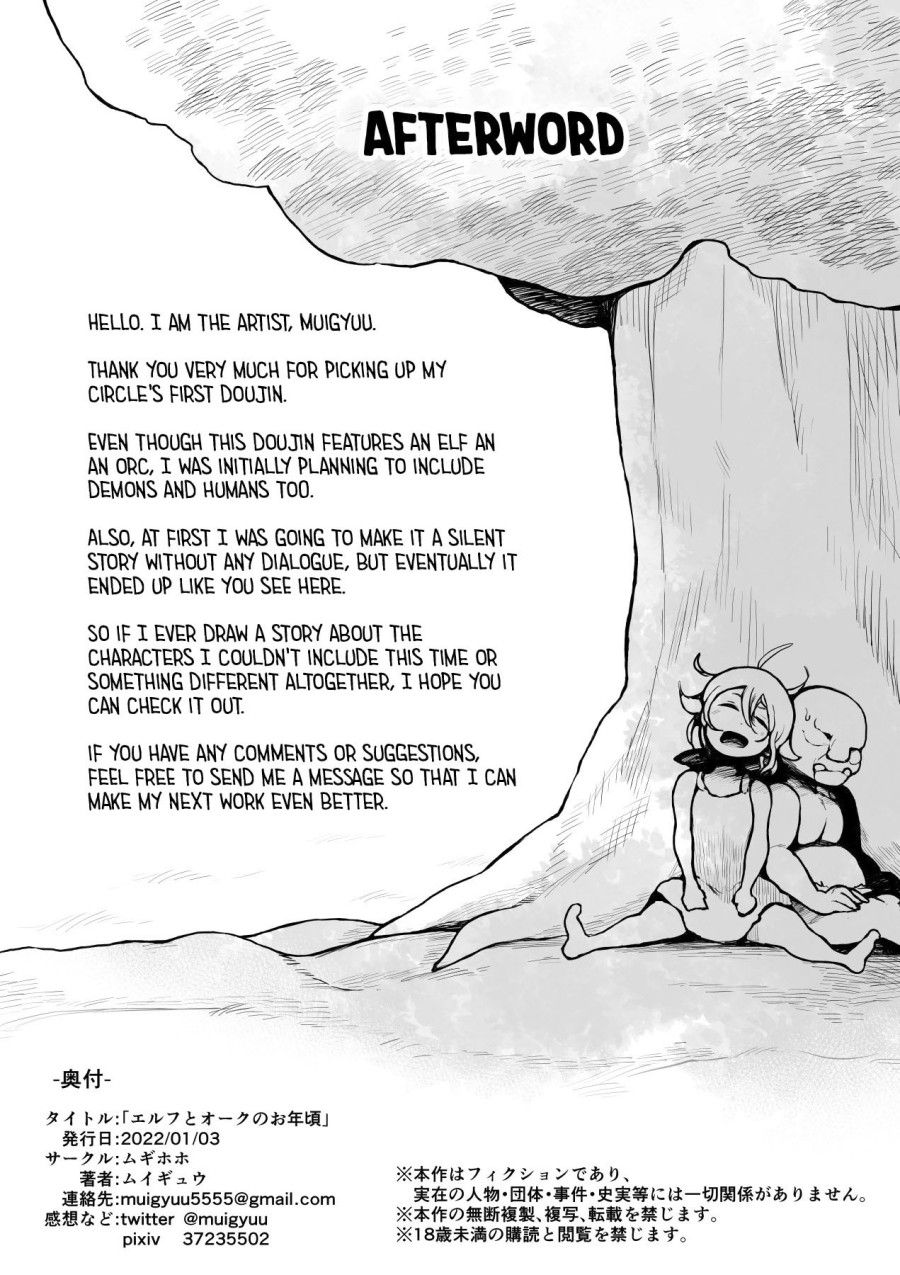 Elf Và Orc Là Bạn Thưở Nhỏ Oneshot page 26 - Giả Dược