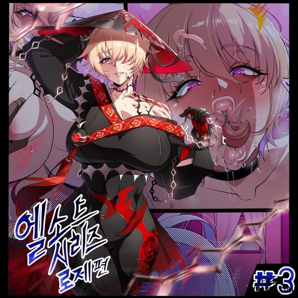 đọc truyện Elsword Series Chương 1 ảnh 2 tại Giả Dược