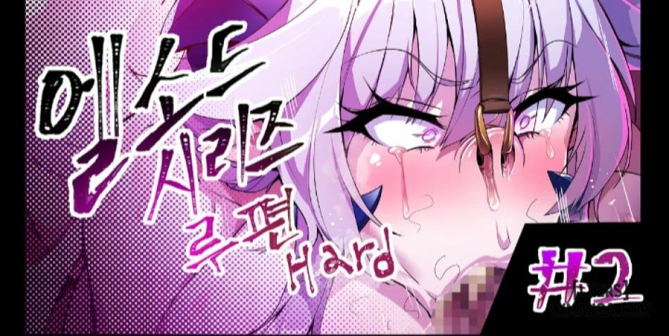 đọc truyện Elsword Series Chương 3 ảnh 2 tại Giả Dược