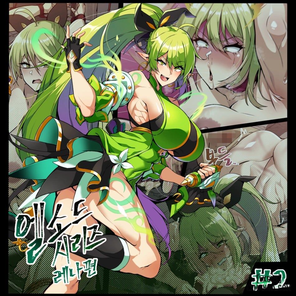 đọc truyện Elsword Series Chương 7 ảnh 2 tại Thiên Thai Truyện