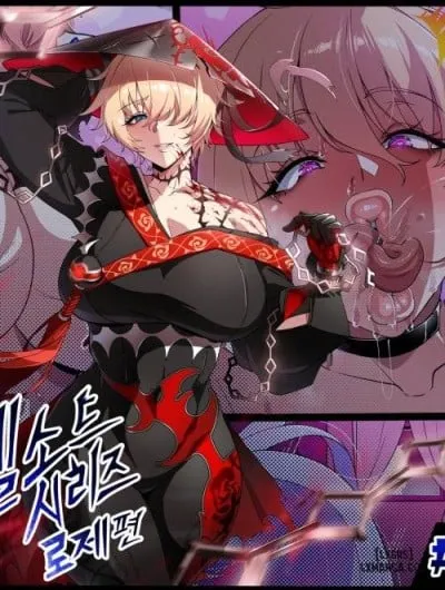 Elsword Series