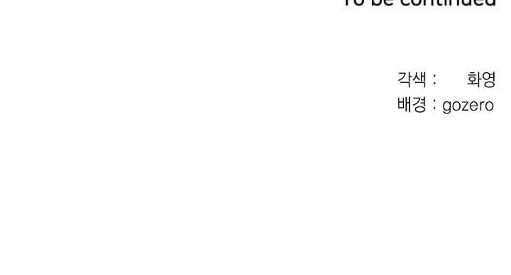 đọc truyện Em Ấy Muốn Trở Thành Chồng Của Tôi Chương 31.5 ảnh 10 tại Thiên Thai Truyện