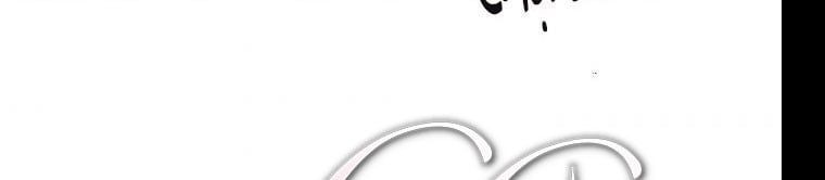 đọc truyện Em Ấy Muốn Trở Thành Chồng Của Tôi Chương 32 ảnh 65 tại Thiên Thai Truyện