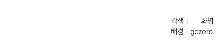 đọc truyện Em Ấy Muốn Trở Thành Chồng Của Tôi Chương 33.5 ảnh 251 tại Thiên Thai Truyện