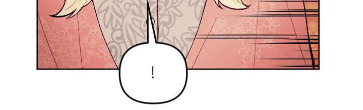 đọc truyện Em Ấy Muốn Trở Thành Chồng Của Tôi Chương 33 ảnh 190 tại Thiên Thai Truyện