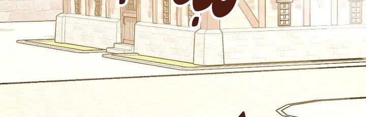 đọc truyện Em Ấy Muốn Trở Thành Chồng Của Tôi Chương 34 ảnh 8 tại Thiên Thai Truyện