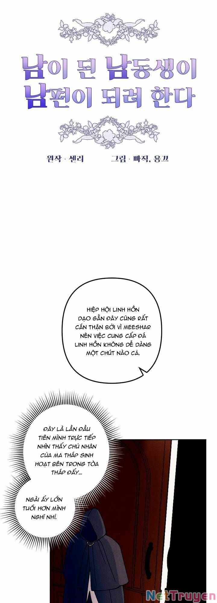 đọc truyện Em Ấy Muốn Trở Thành Chồng Của Tôi Chương 40 ảnh 13 tại Thiên Thai Truyện