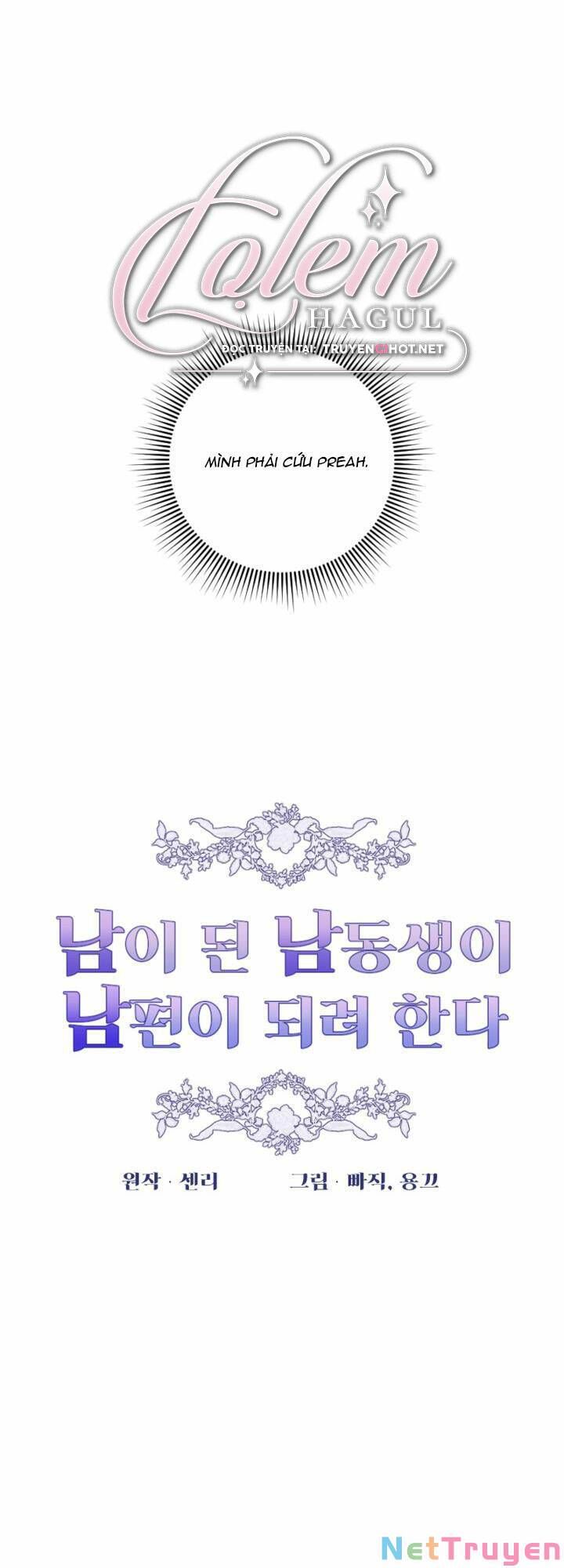 đọc truyện Em Ấy Muốn Trở Thành Chồng Của Tôi Chương 43 ảnh 16 tại Thiên Thai Truyện