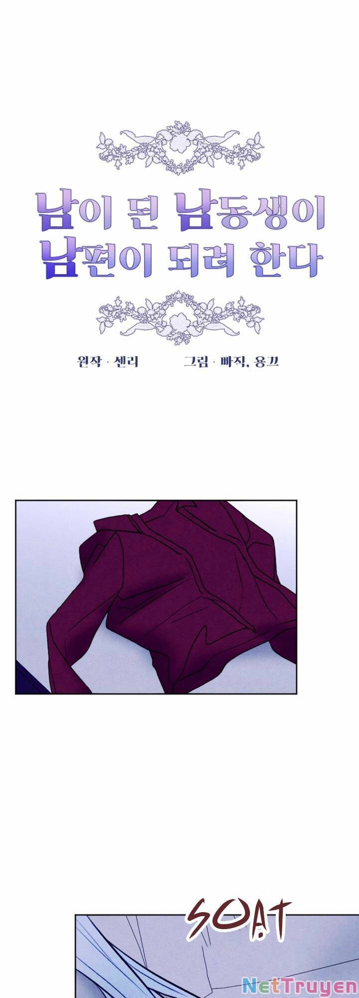 đọc truyện Em Ấy Muốn Trở Thành Chồng Của Tôi Chương 47 ảnh 10 tại Thiên Thai Truyện