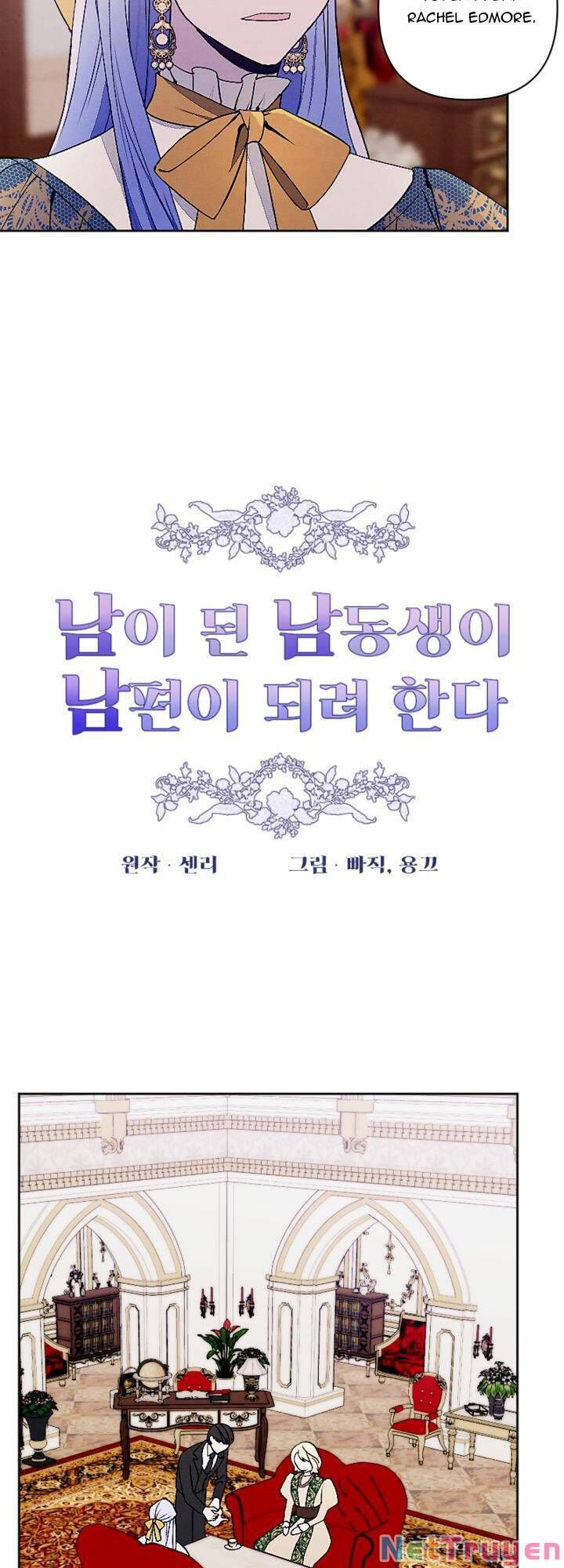 đọc truyện Em Ấy Muốn Trở Thành Chồng Của Tôi Chương 50 ảnh 6 tại Thiên Thai Truyện