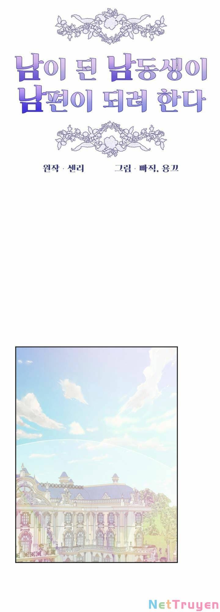 đọc truyện Em Ấy Muốn Trở Thành Chồng Của Tôi Chương 52 ảnh 9 tại Thiên Thai Truyện