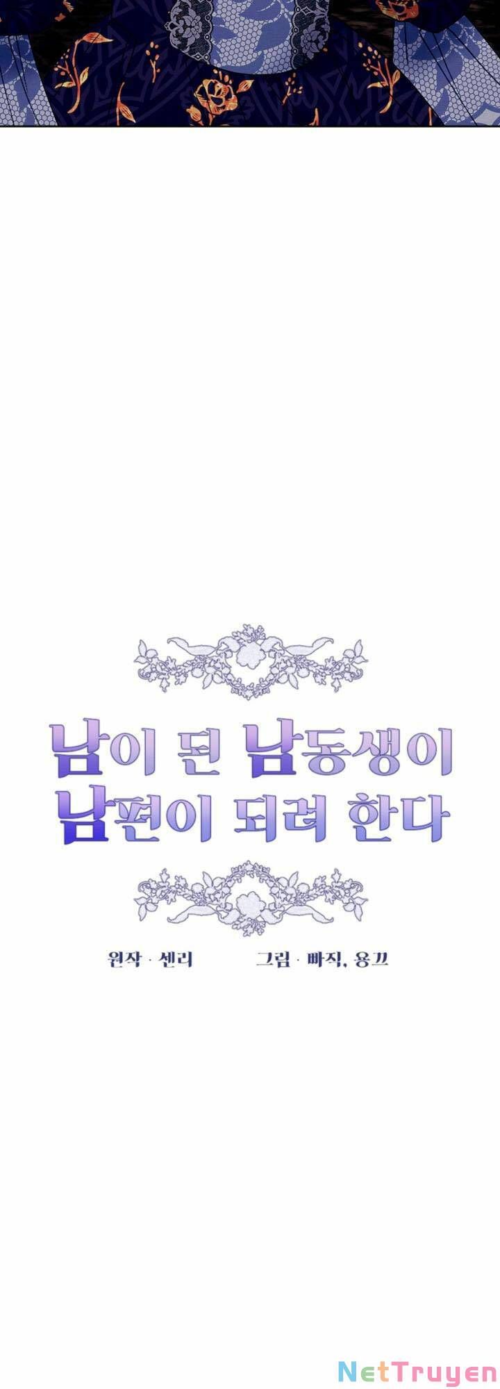 đọc truyện Em Ấy Muốn Trở Thành Chồng Của Tôi Chương 55 ảnh 10 tại Thiên Thai Truyện