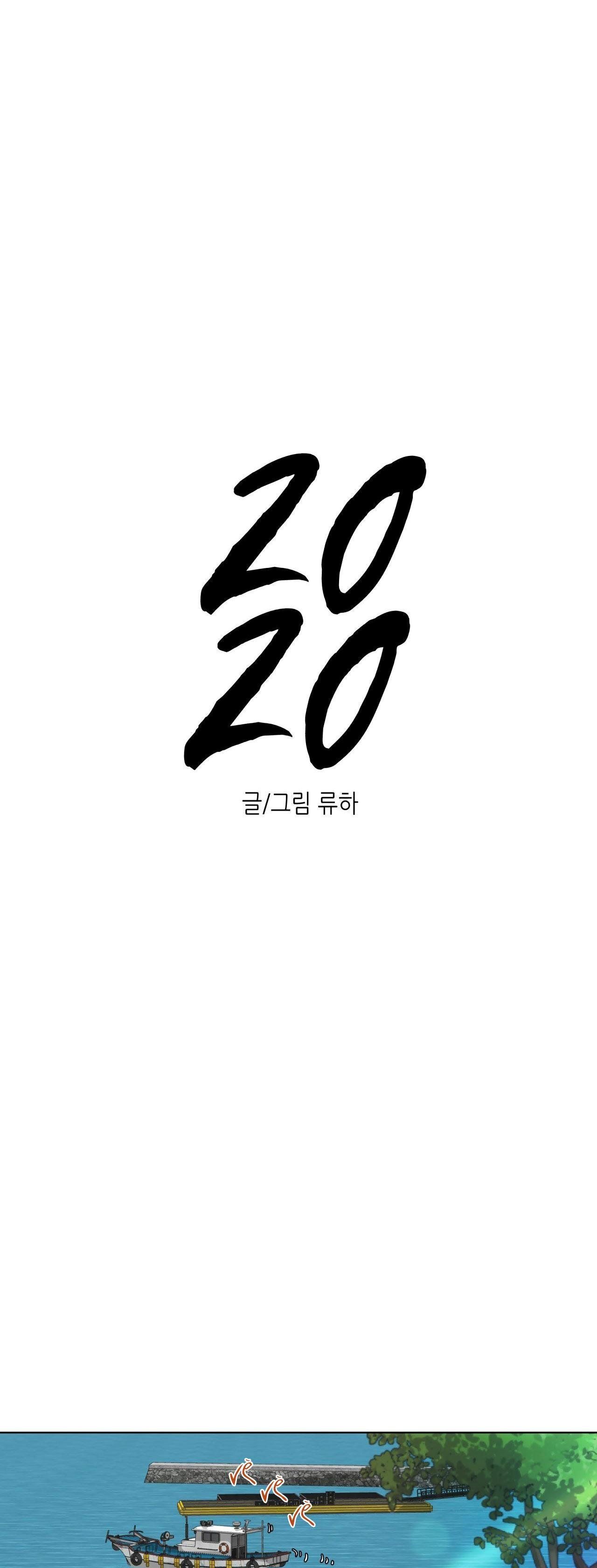 đọc truyện Em Bé Và Đại Ca Chương 1 ảnh 14 tại Thiên Thai Truyện