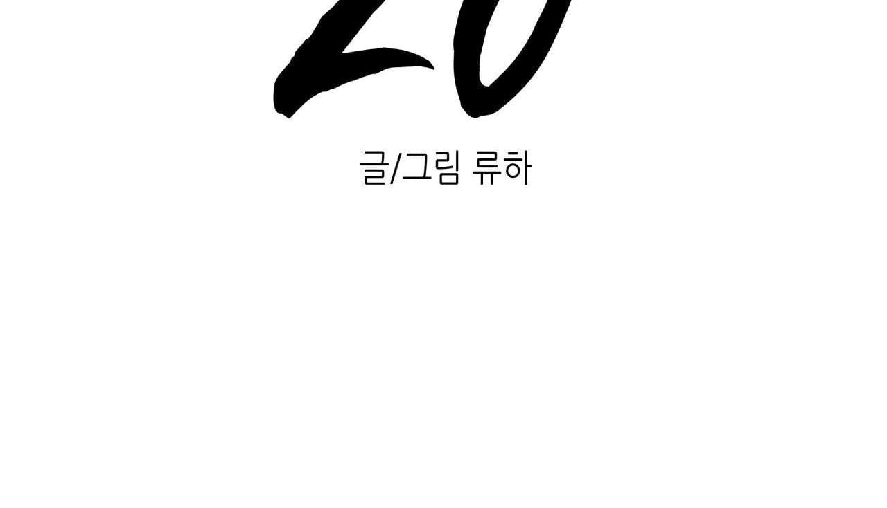 đọc truyện Em Bé Và Đại Ca Chương 2 ảnh 13 tại Thiên Thai Truyện