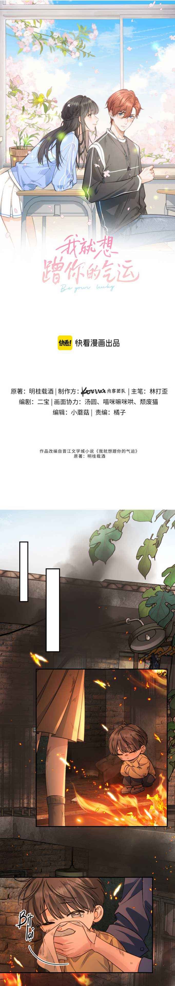 đọc truyện Em Chỉ Muốn Hít Vận Khí Của Anh Chương 79 ảnh 2 tại Thiên Thai Truyện