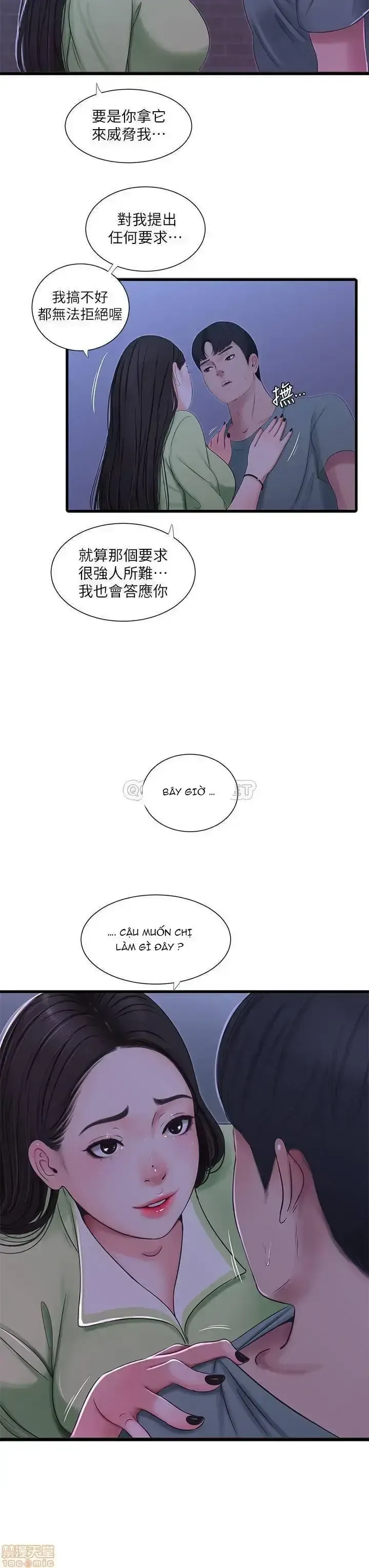 đọc truyện Em Chồng Và Chị Dâu (hot) Chương 37 ảnh 16 tại Thiên Thai Truyện