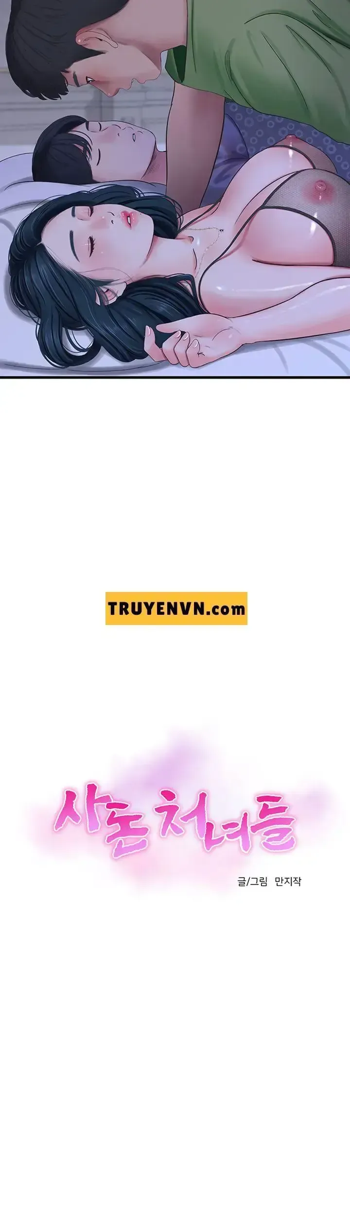 đọc truyện Em Chồng Và Chị Dâu (hot) Chương 47 ảnh 5 tại Thiên Thai Truyện
