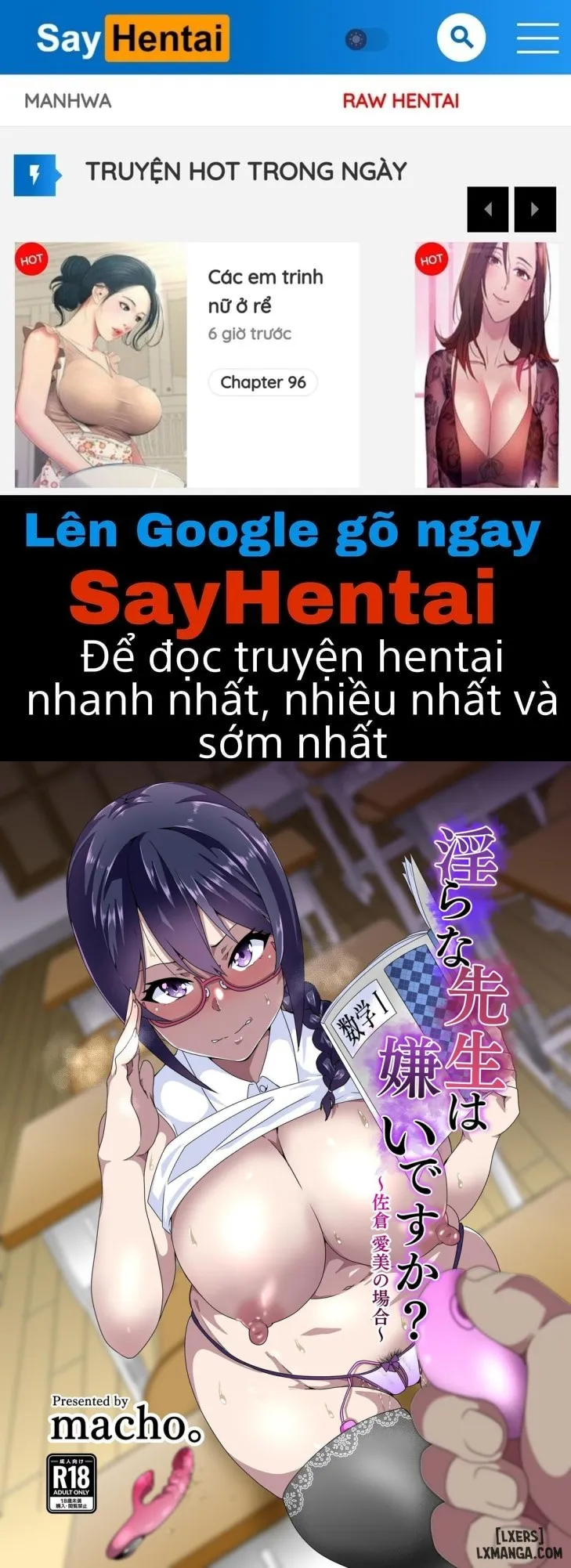 Em có ghét giáo viên dâm đãng không? Về Sakura Aimi Sensei - Oneshot