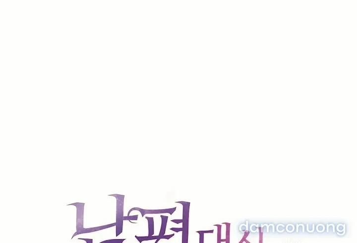đọc truyện Em Đã Ăn Thay Chồng Rồi Chương 19 ảnh 13 tại Thiên Thai Truyện