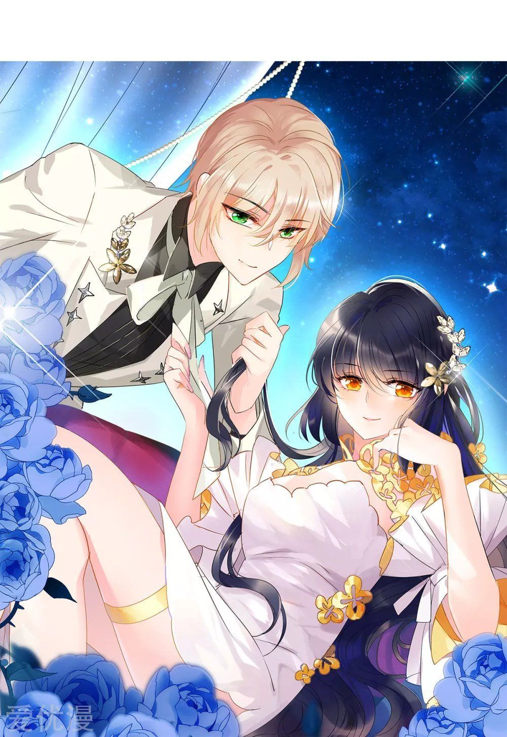 đọc truyện Em Đến Đây, Mời Nằm Xuống Chương 1.1 ảnh 3 tại Thiên Thai Truyện