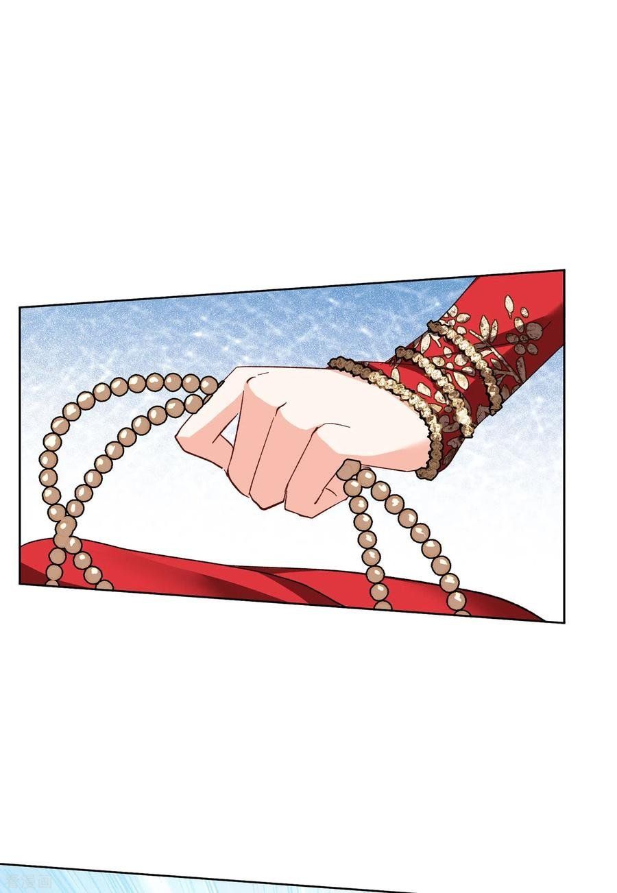 đọc truyện Em Đến Đây, Mời Nằm Xuống Chương 101 ảnh 13 tại Thiên Thai Truyện