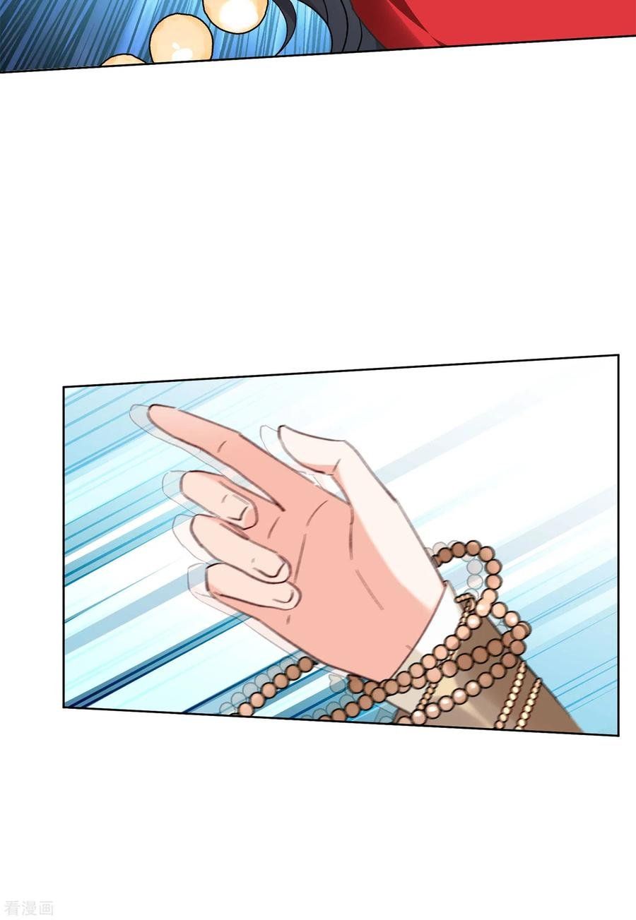 đọc truyện Em Đến Đây, Mời Nằm Xuống Chương 101 ảnh 15 tại Thiên Thai Truyện