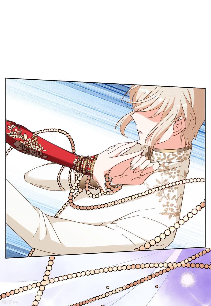 đọc truyện Em Đến Đây, Mời Nằm Xuống Chương 101 ảnh 16 tại Thiên Thai Truyện