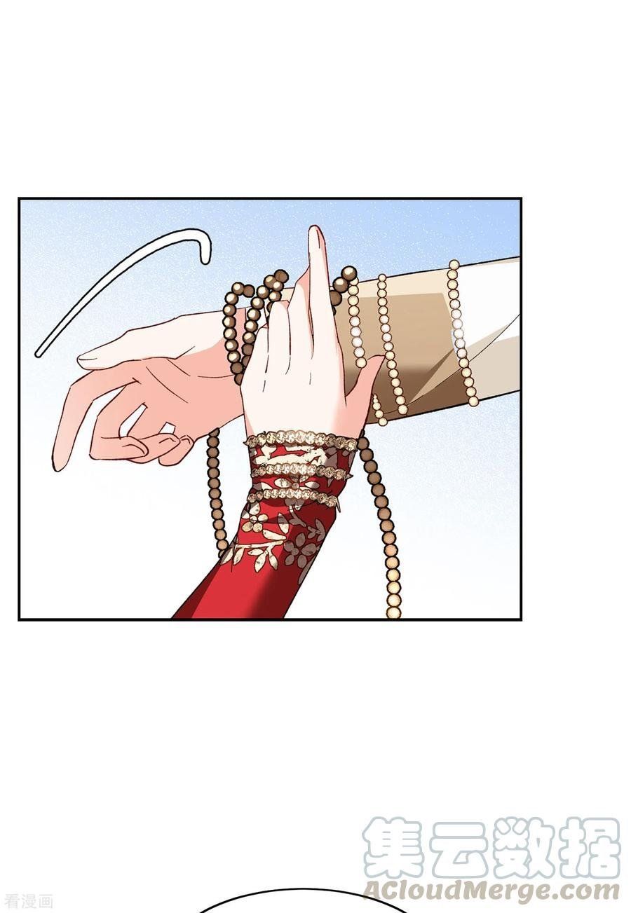 đọc truyện Em Đến Đây, Mời Nằm Xuống Chương 101 ảnh 20 tại Thiên Thai Truyện