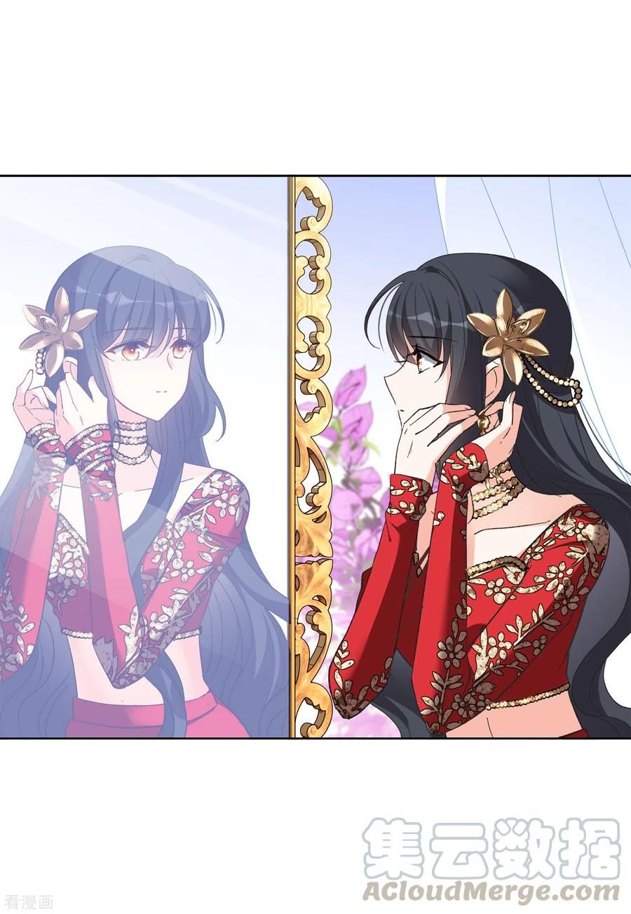 đọc truyện Em Đến Đây, Mời Nằm Xuống Chương 101 ảnh 11 tại Thiên Thai Truyện