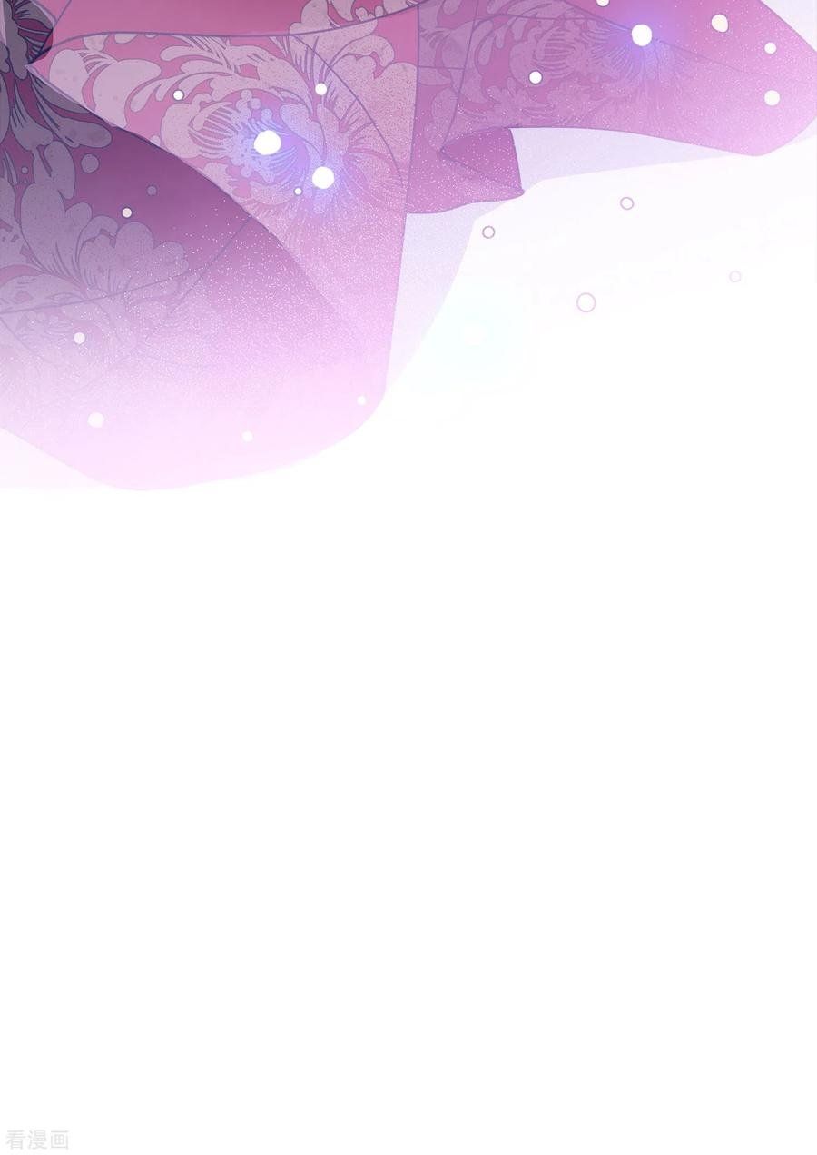 đọc truyện Em Đến Đây, Mời Nằm Xuống Chương 102 ảnh 27 tại Thiên Thai Truyện