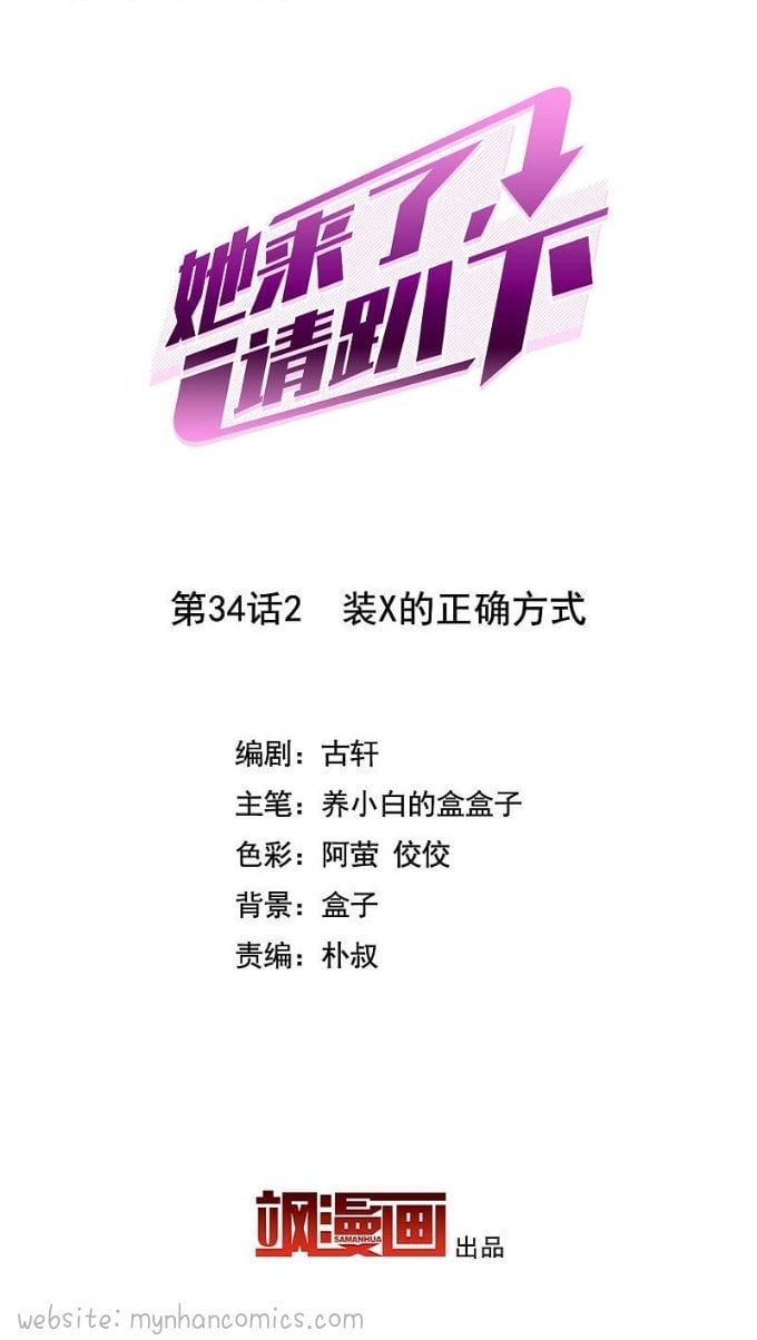 đọc truyện Em Đến Đây, Mời Nằm Xuống Chương 107 ảnh 4 tại Thiên Thai Truyện