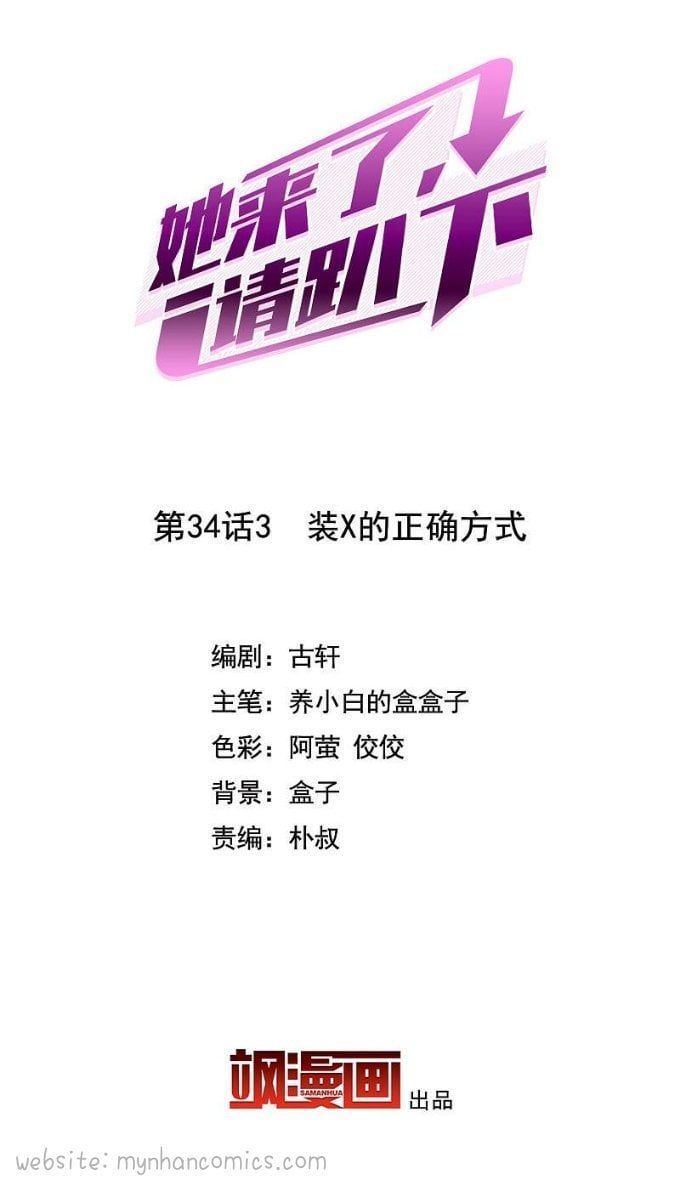 đọc truyện Em Đến Đây, Mời Nằm Xuống Chương 108 ảnh 4 tại Thiên Thai Truyện