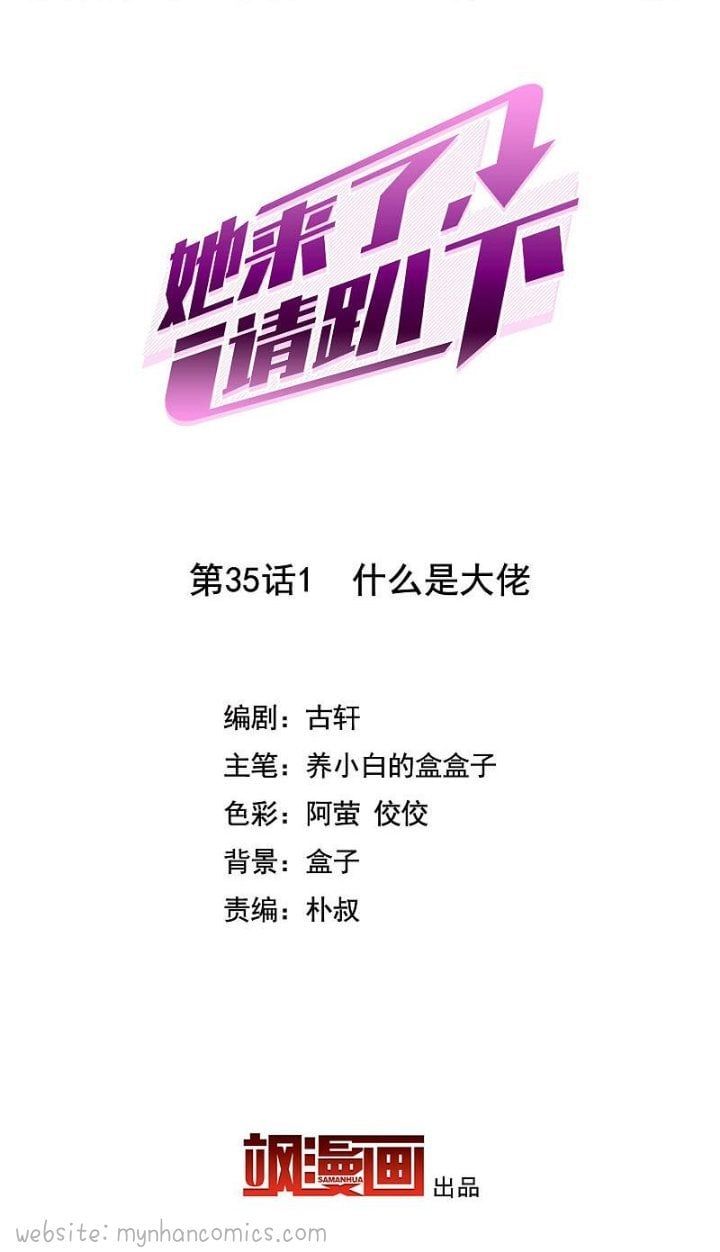 đọc truyện Em Đến Đây, Mời Nằm Xuống Chương 109 ảnh 4 tại Thiên Thai Truyện