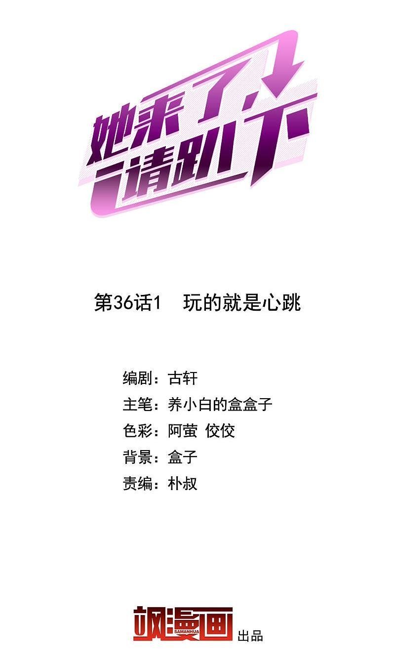 đọc truyện Em Đến Đây, Mời Nằm Xuống Chương 111 ảnh 4 tại Thiên Thai Truyện