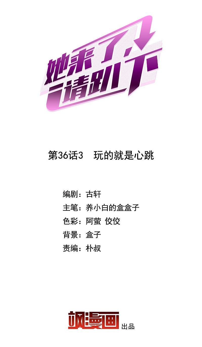 đọc truyện Em Đến Đây, Mời Nằm Xuống Chương 113 ảnh 4 tại Thiên Thai Truyện