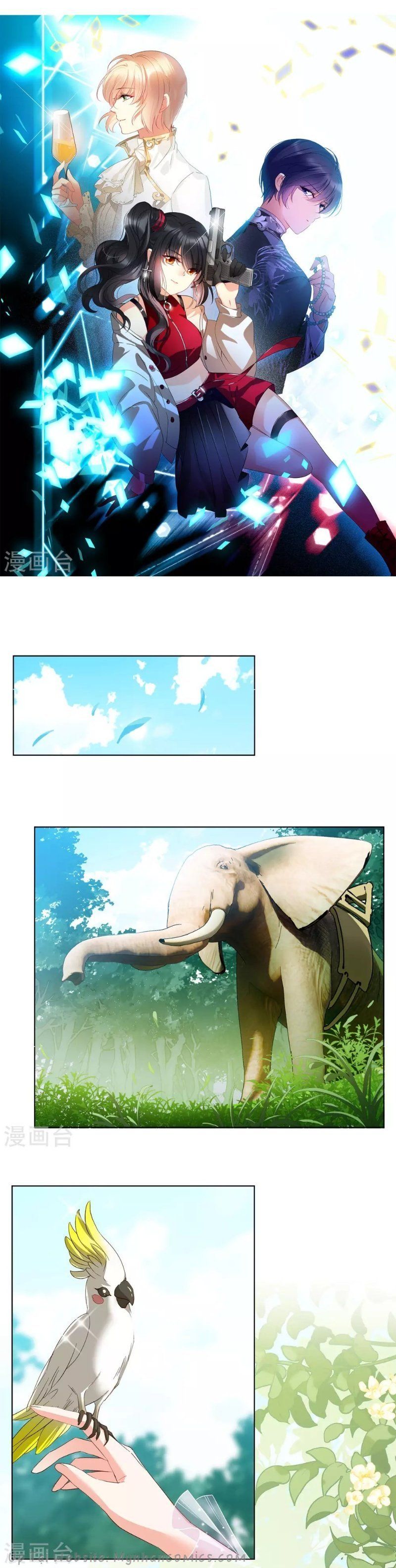 đọc truyện Em Đến Đây, Mời Nằm Xuống Chương 119 ảnh 3 tại Thiên Thai Truyện