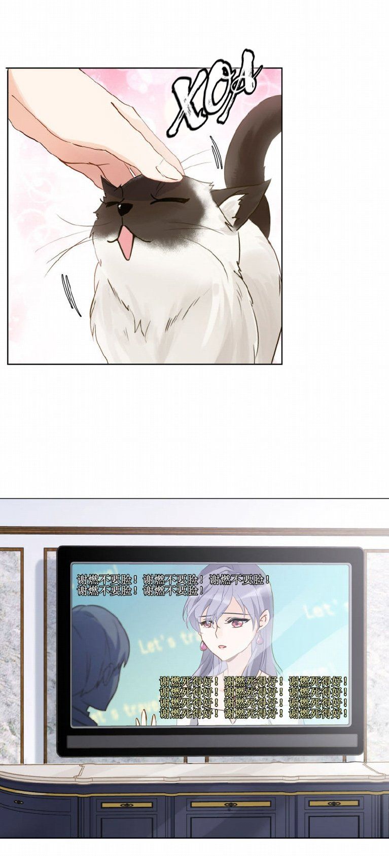 đọc truyện Em Đến Đây, Mời Nằm Xuống Chương 13 ảnh 4 tại Thiên Thai Truyện