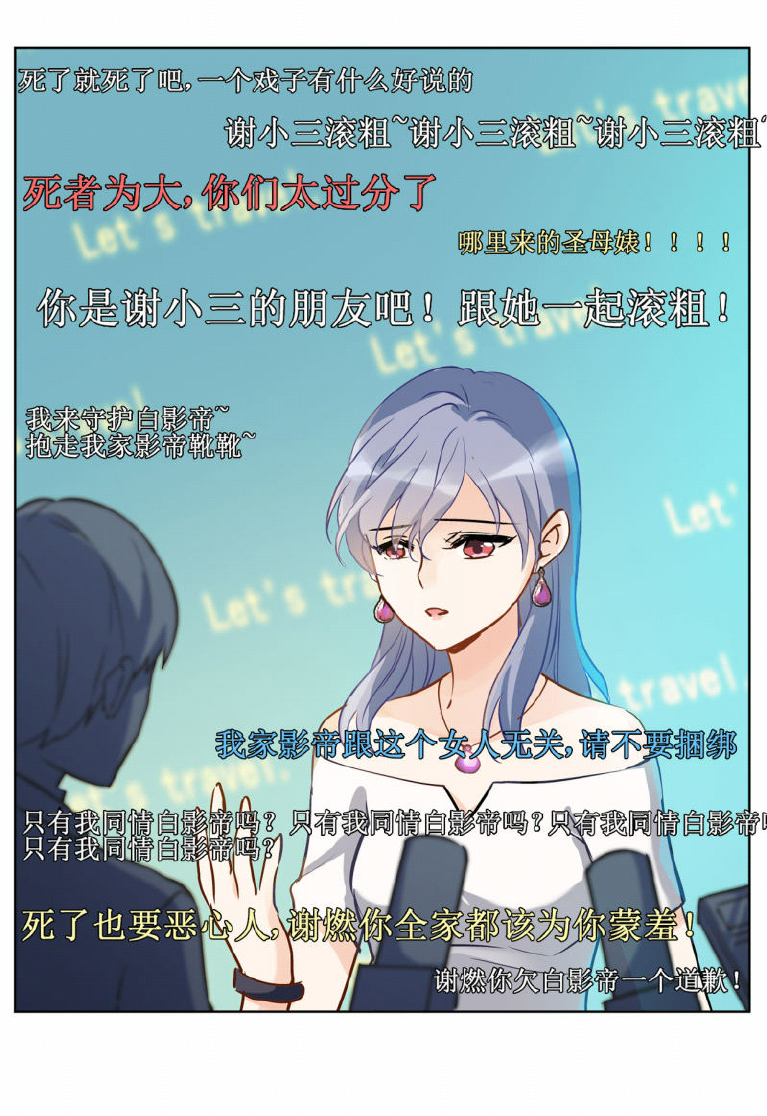 đọc truyện Em Đến Đây, Mời Nằm Xuống Chương 13 ảnh 6 tại Thiên Thai Truyện