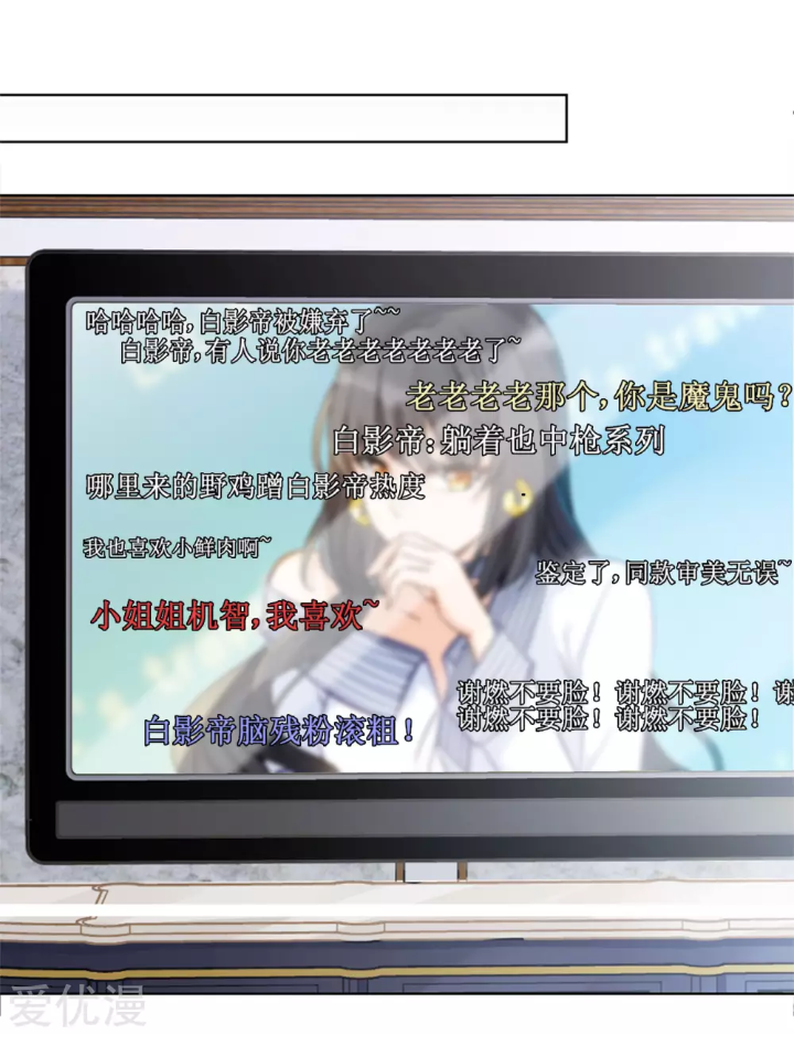 đọc truyện Em Đến Đây, Mời Nằm Xuống Chương 14 ảnh 14 tại Thiên Thai Truyện