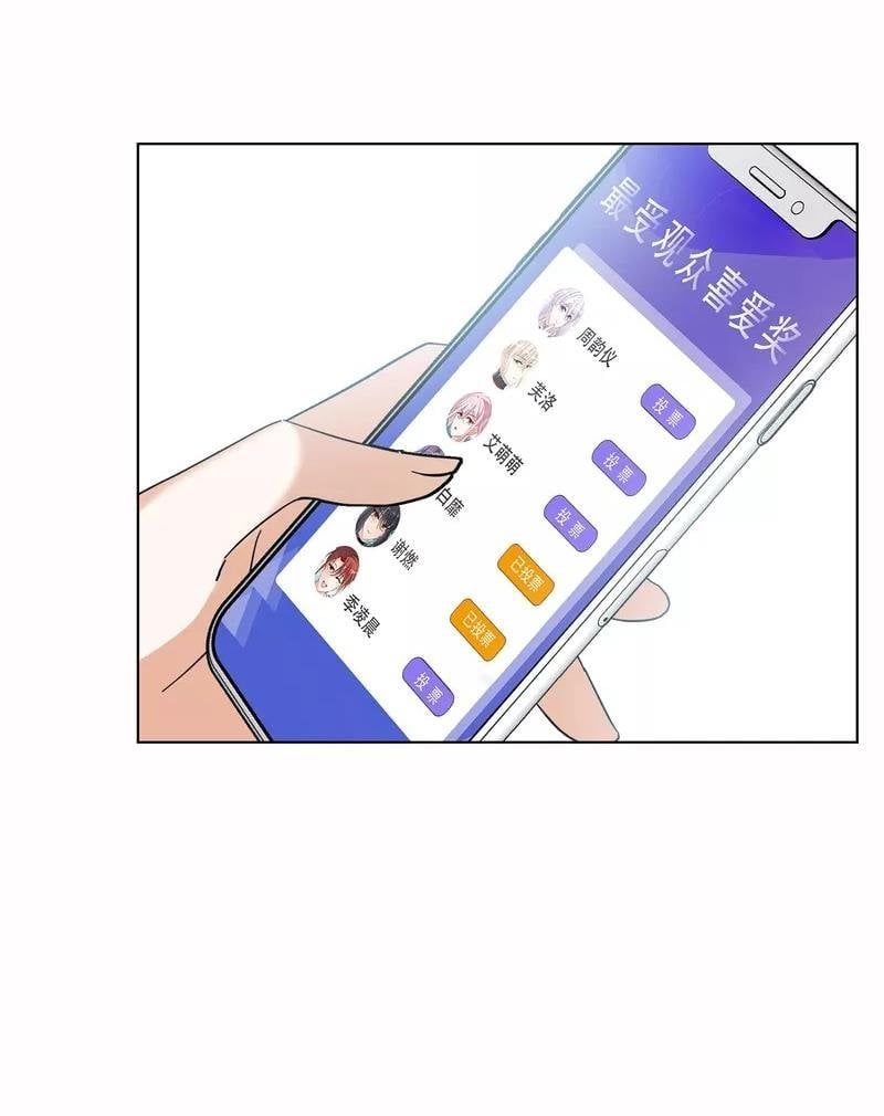 đọc truyện Em Đến Đây, Mời Nằm Xuống Chương 144 ảnh 16 tại Thiên Thai Truyện