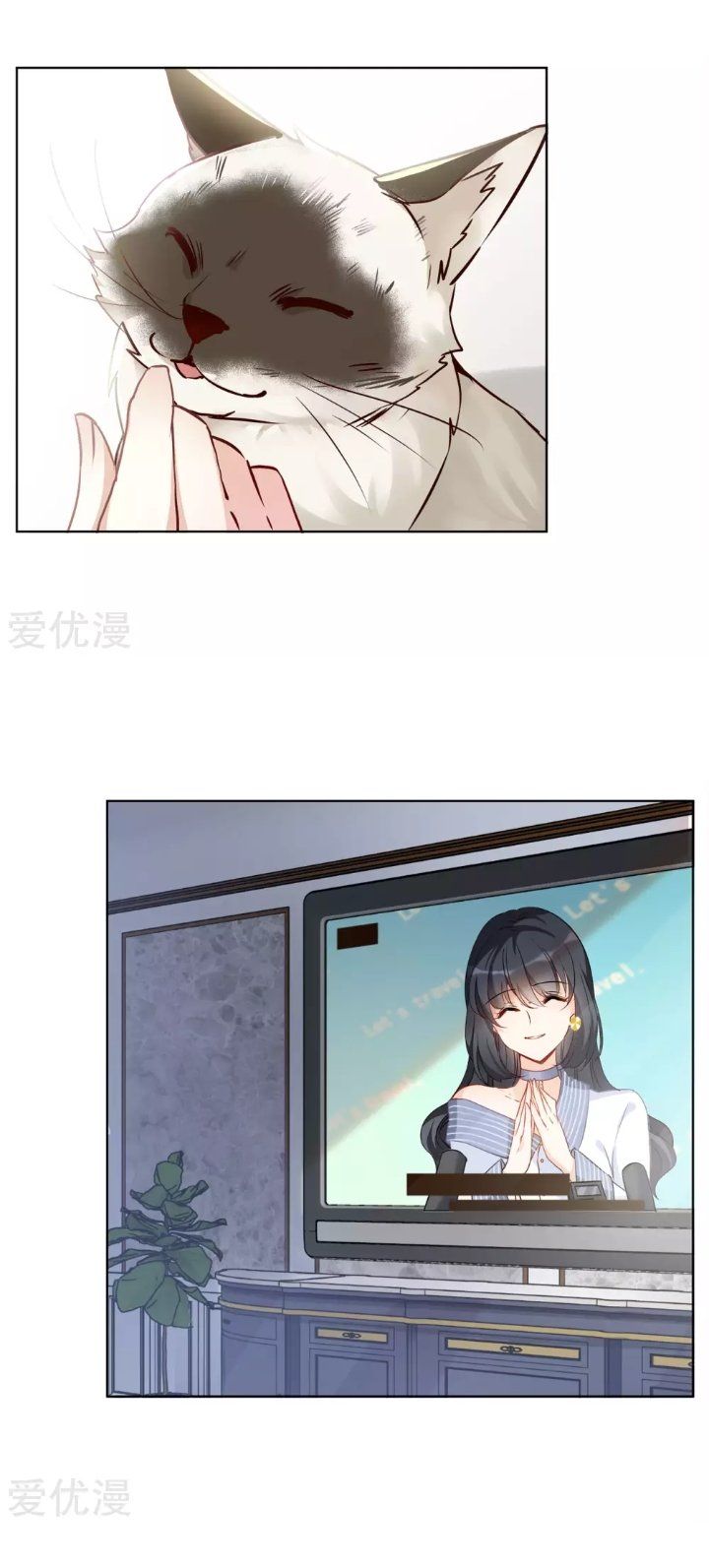 đọc truyện Em Đến Đây, Mời Nằm Xuống Chương 15 ảnh 4 tại Thiên Thai Truyện