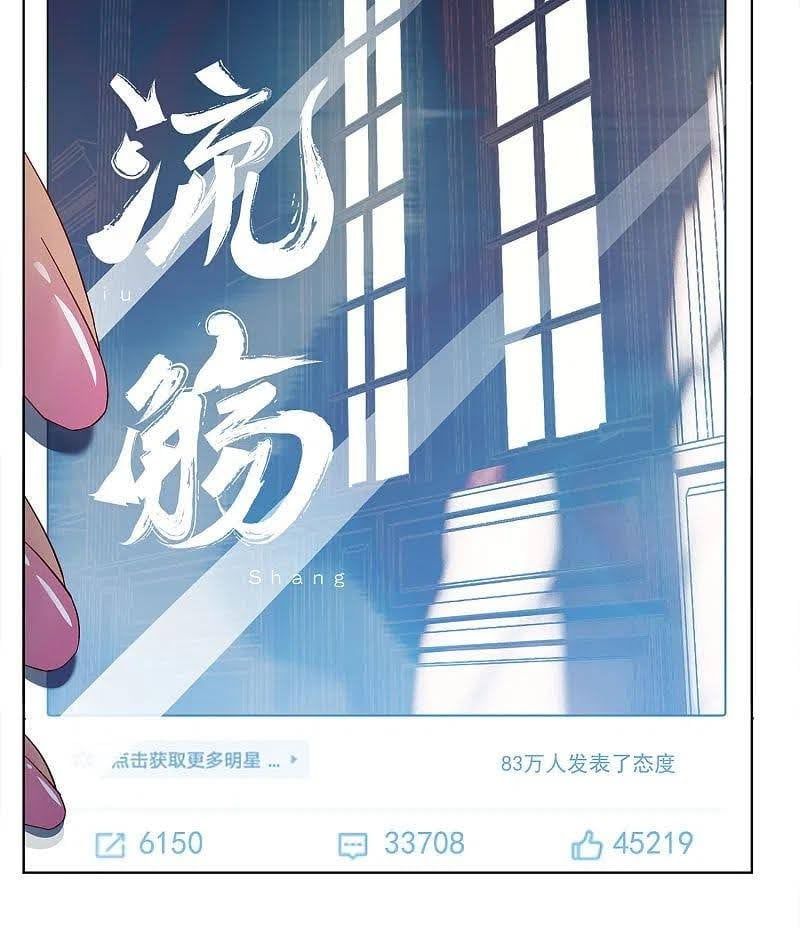 đọc truyện Em Đến Đây, Mời Nằm Xuống Chương 206.5 ảnh 12 tại Thiên Thai Truyện