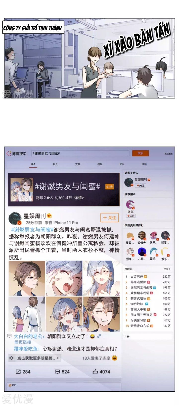 đọc truyện Em Đến Đây, Mời Nằm Xuống Chương 21 ảnh 3 tại Thiên Thai Truyện