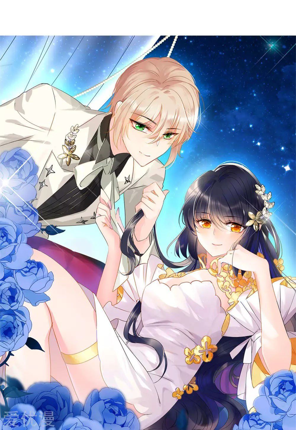 đọc truyện Em Đến Đây, Mời Nằm Xuống Chương 22 ảnh 3 tại Thiên Thai Truyện