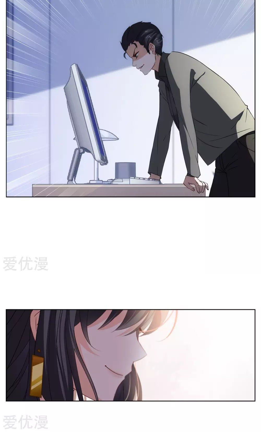 đọc truyện Em Đến Đây, Mời Nằm Xuống Chương 22 ảnh 16 tại Thiên Thai Truyện