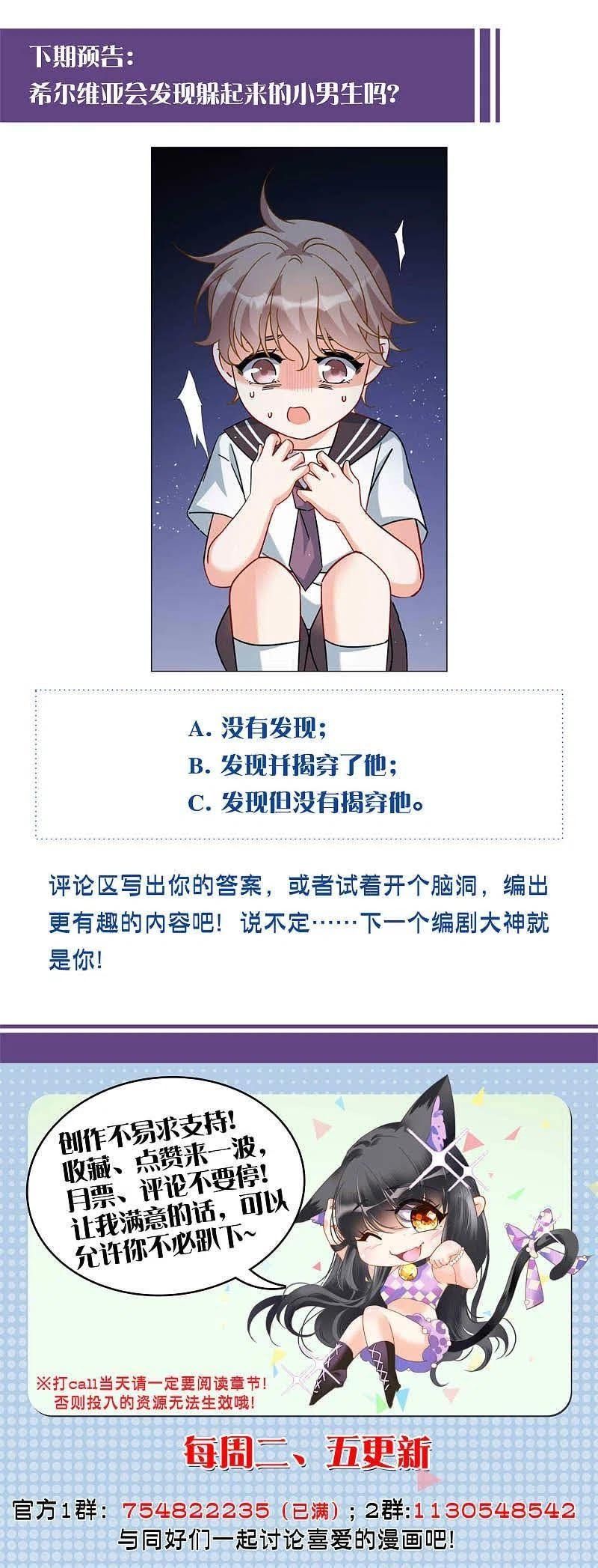 đọc truyện Em Đến Đây, Mời Nằm Xuống Chương 222.5 ảnh 15 tại Thiên Thai Truyện