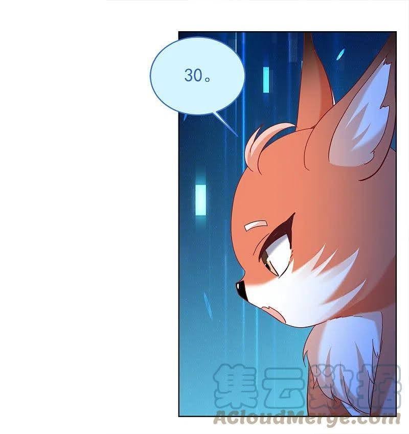 đọc truyện Em Đến Đây, Mời Nằm Xuống Chương 224 ảnh 10 tại Thiên Thai Truyện