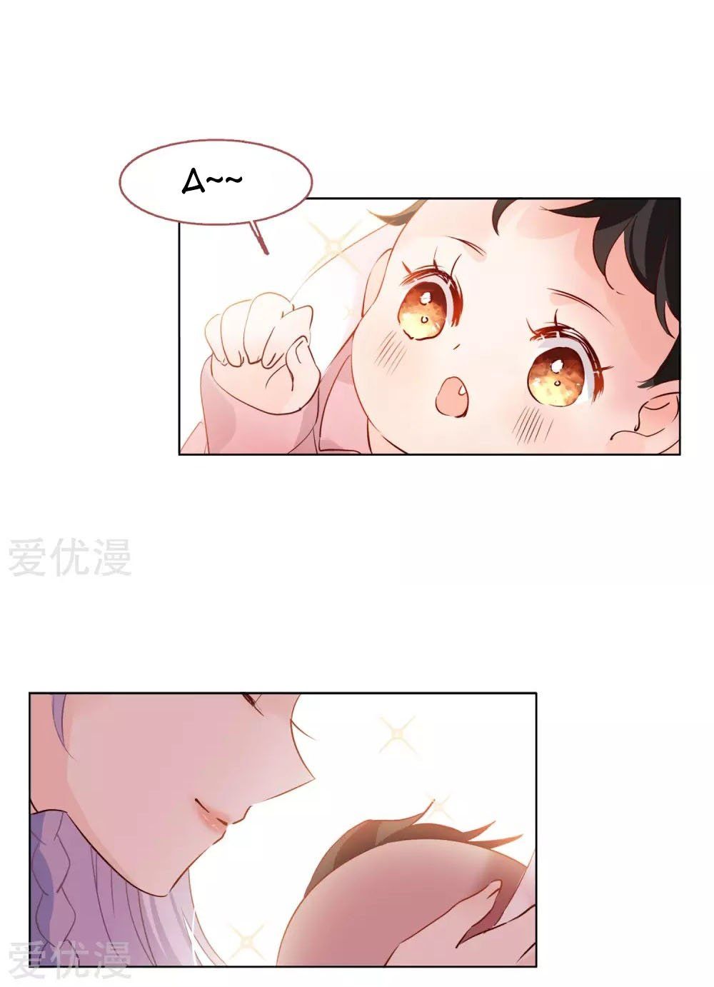 đọc truyện Em Đến Đây, Mời Nằm Xuống Chương 23 ảnh 17 tại Thiên Thai Truyện